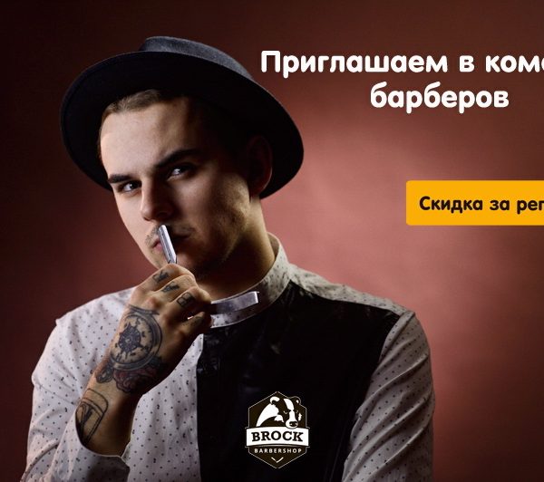 Приглашаем на работу парикмахеров (барберов). Уже совсем скоро открытие нового ф...