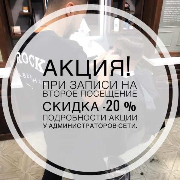 +375(29)398-68-69 Пр-т. Победителей 65, ТЦ «Замок» Этаж 4. 10:00-23.00 #brock…