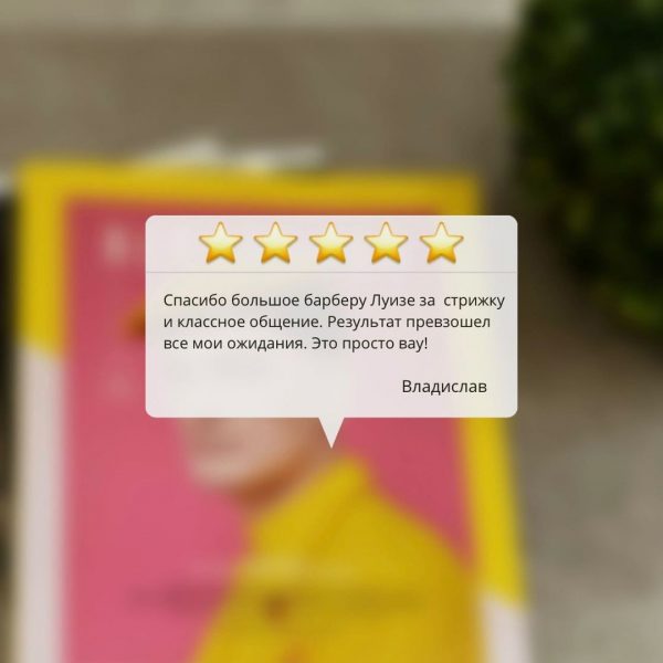 Это пост не про новую стрижку или стайлинг для волос