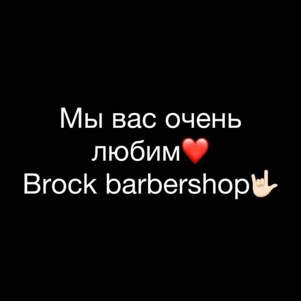 Какие же вы у нас хорошие и искренние ребята. Безумно любим вас и ценим то, что …