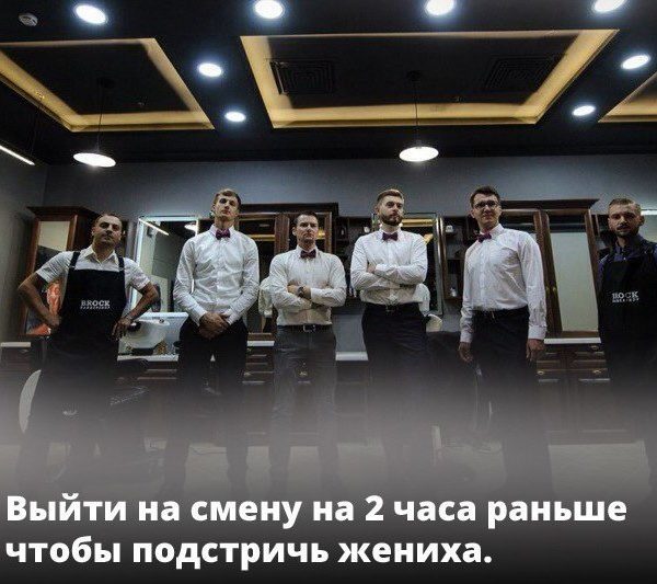 Мы идем на встречу к клиенту. Ведь бизнес не только сухие финансовые расчеты за...