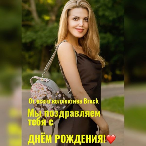 Наша замечательная Катя, С Днём Рождения!!! Желаем с каждым днем становиться …