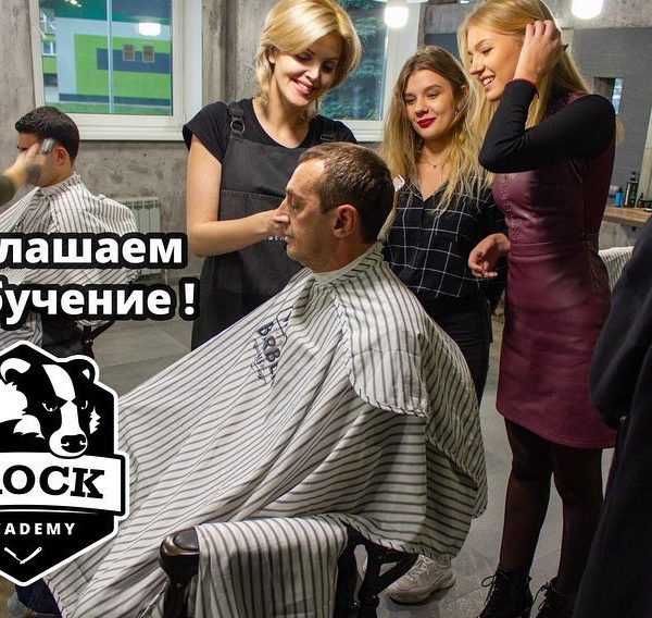 Образование для тех, кто желает овладеть востребованной профессией. Наша Академи…
