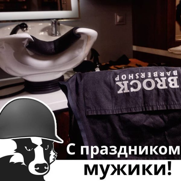 Поздравляем всех мужчин! Быть опорой и поддержкой для других, становиться лучше…