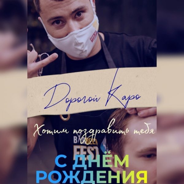 Праздники подошли к концу, а у нас они до сих пор продолжаются Ведь сегодня Ден…