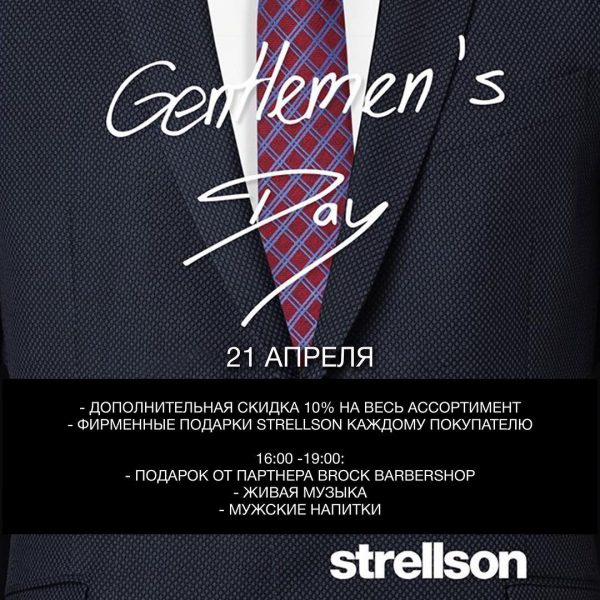 Предложение для настоящих мужчин! 21 апреля магазин Strellson приглашает всех на…