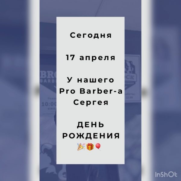 Сегодняшнее прекрасное субботнее утро хотелось бы начать с поздравления нашего P…