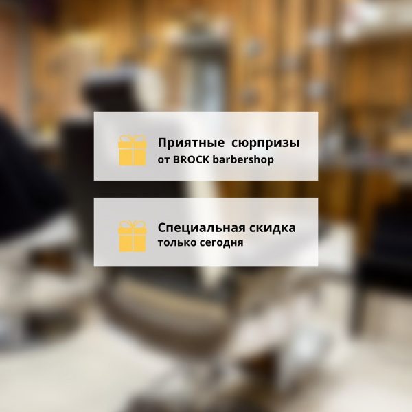 Секретная скидка здесь ⠀ Мы решили не ждать праздников а радовать вас просто так…