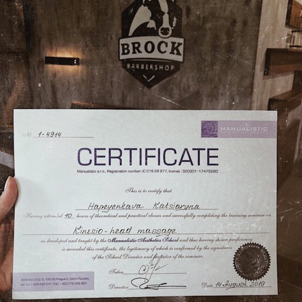 Top barber Екатерина, повышает своё мастерство именно для вас! Кинезио- массаж … Top barber Екатерина, повышает своё мастерство именно для вас! Кинезио- массаж …