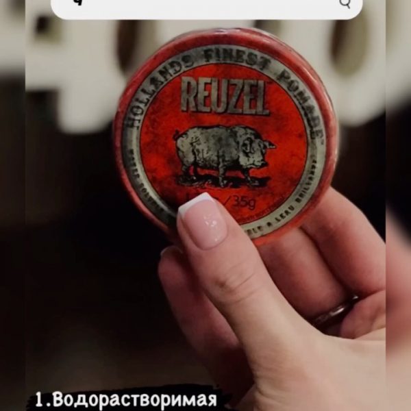 В предверии 23 февраля подготовили для вас подборку укладочных средств, которые …