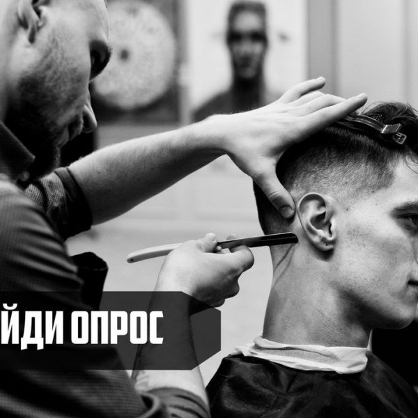 Вы можете сделать нас лучше!

Заполните пожалуйста анкету, это займёт пару минут…