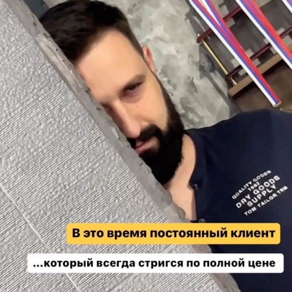 В барбершопах BROCK специальные предложения для всех без исключения