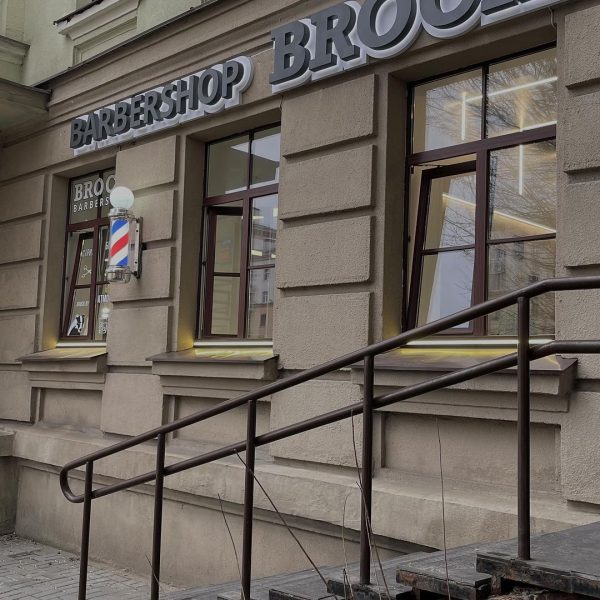 Отличная новость – в BROCK на Независимости, 43 скидка 15%