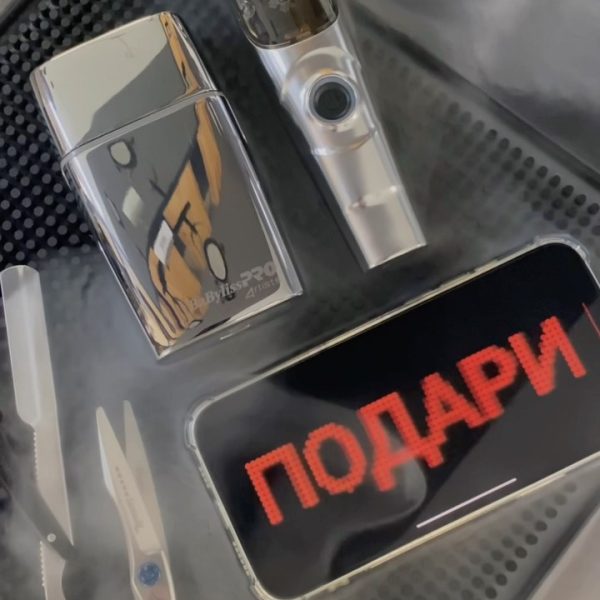 Ты нашла его! Идеальный подарок на 23 февраля