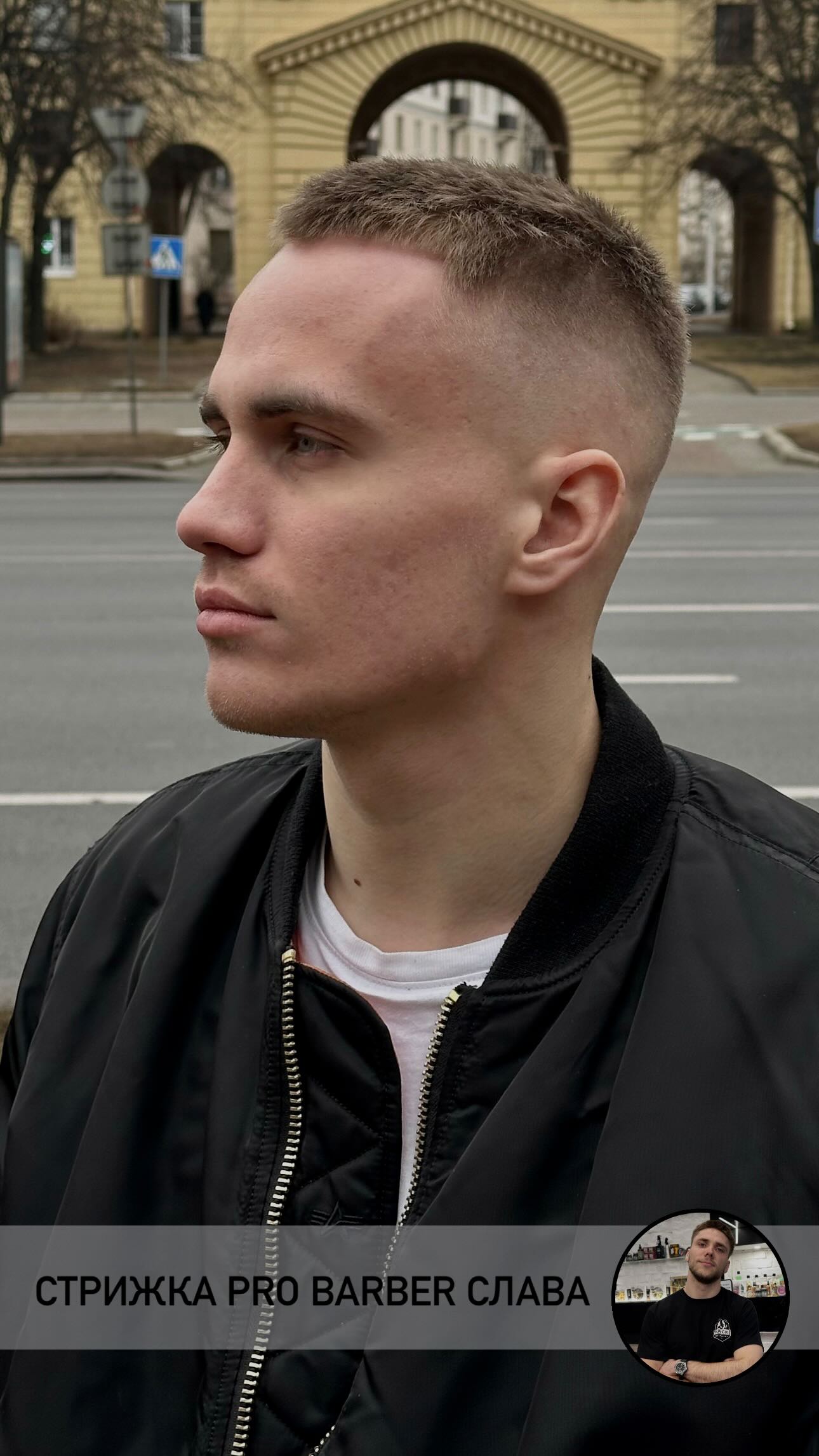 Работа Pro барбера Славы 1 1752275915 581 rabota pro barbera slavy