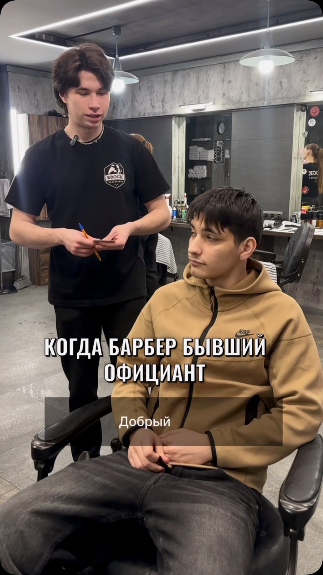 BROCK стрижки, бритье, атмосфера. Подарочные сертификаты, боксы и премиум косме 1 1752354992 772 brock strizhki brite atmosfera podarochnye sertifikaty boksy i premium kosme