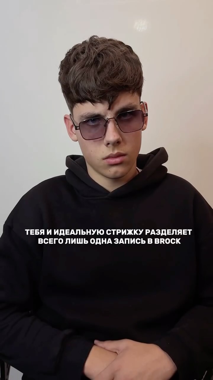 Работа Pro барбера Александра 1 rabota pro barbera aleksandra