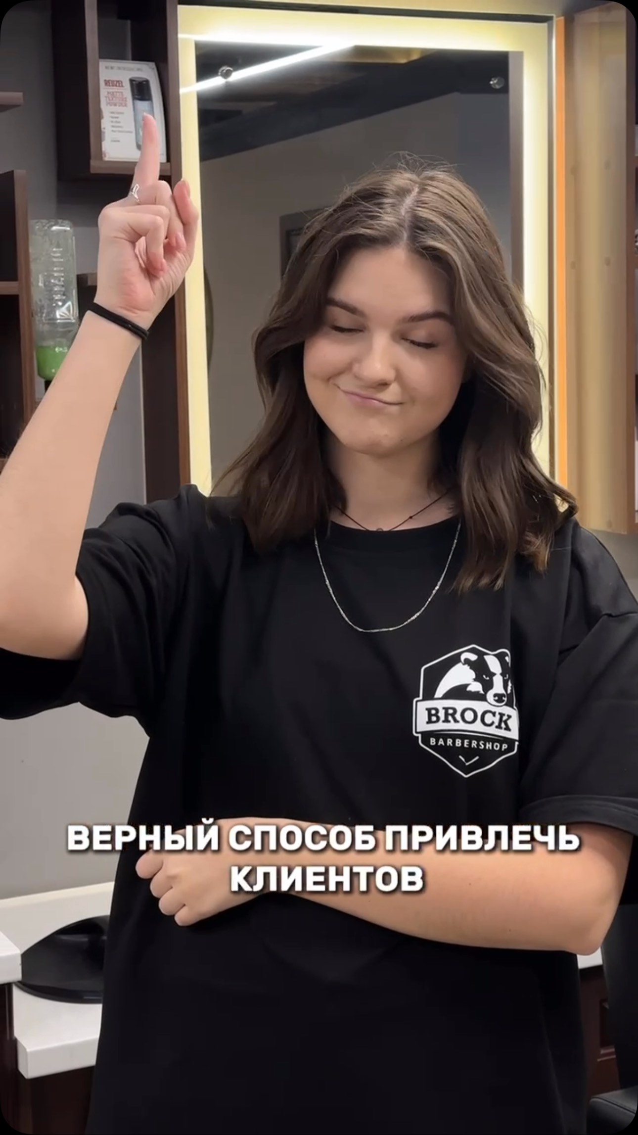 brock strizhki brite atmosfera podarochnye sertifikaty boksy i premium kosme