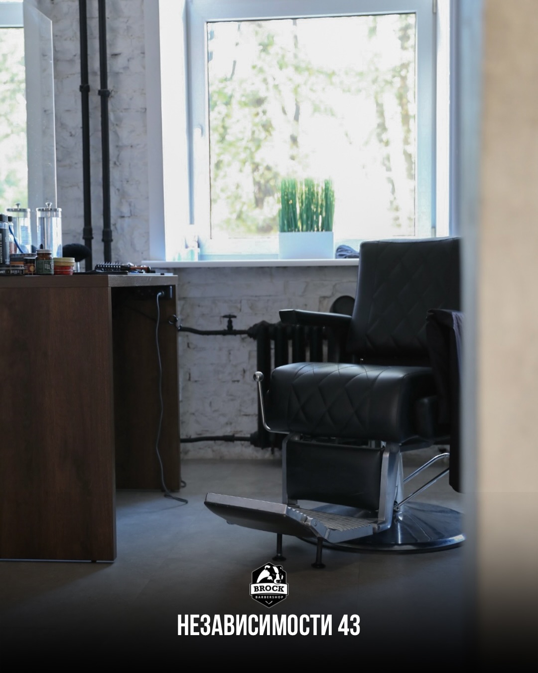 Атмосфера в Brock Barbershop на Независимости 43 4 1772614435 358 atmosfera v brock barbershop na nezavisimosti 43