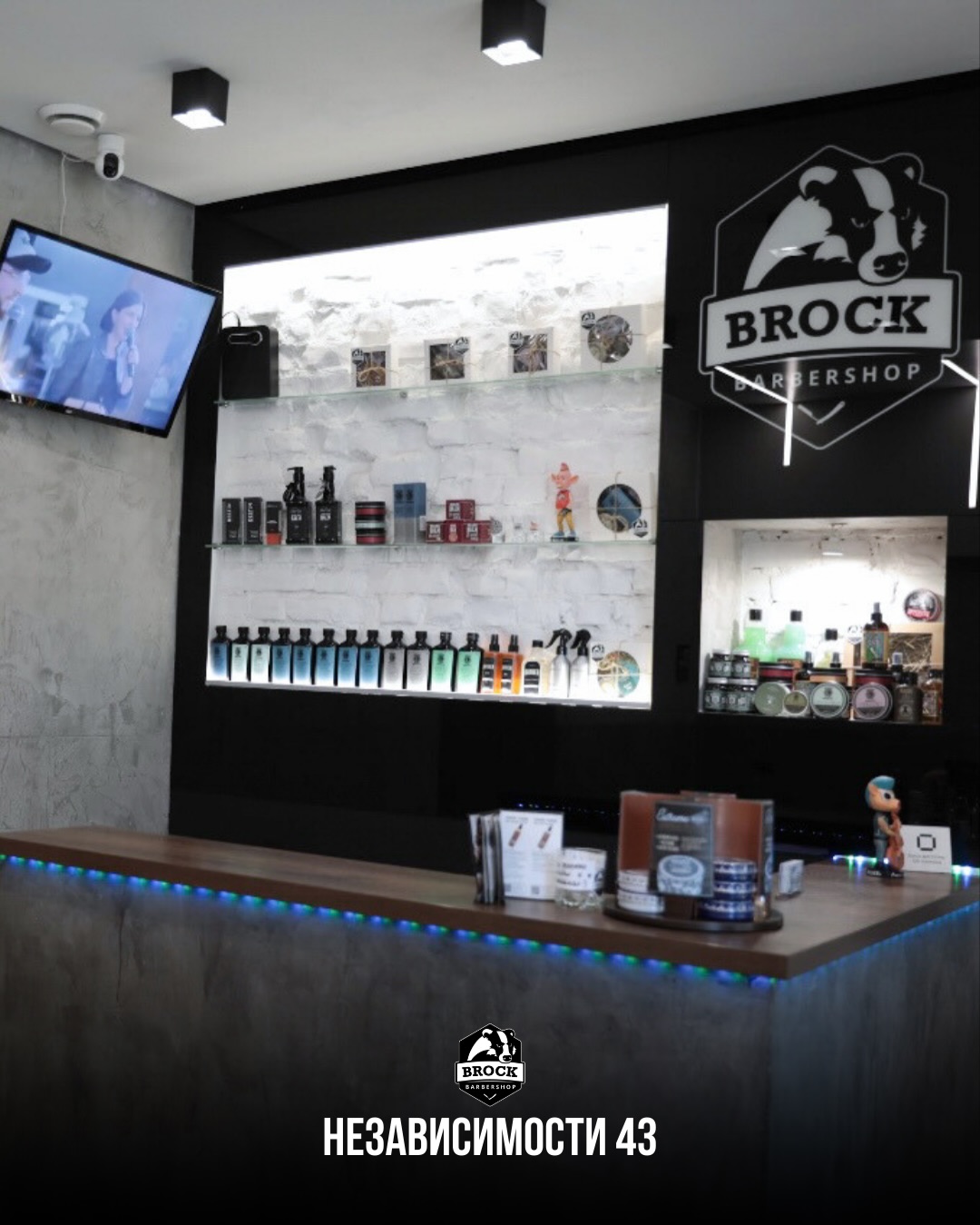 Атмосфера в Brock Barbershop на Независимости 43 2 1772614435 490 atmosfera v brock barbershop na nezavisimosti 43