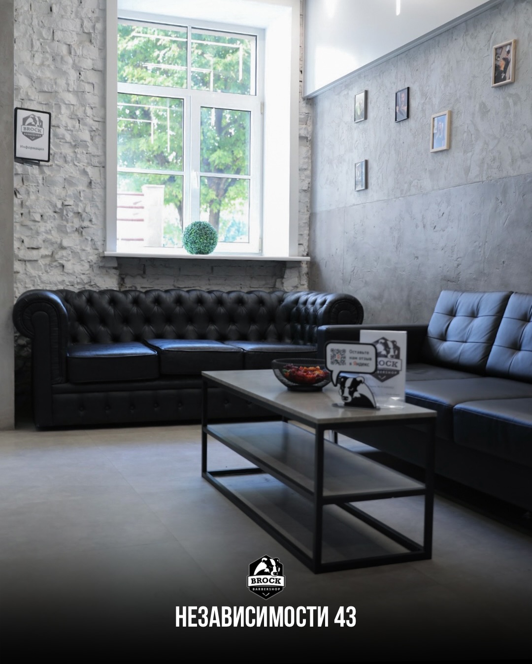 Атмосфера в Brock Barbershop на Независимости 43 3 1772614435 654 atmosfera v brock barbershop na nezavisimosti 43